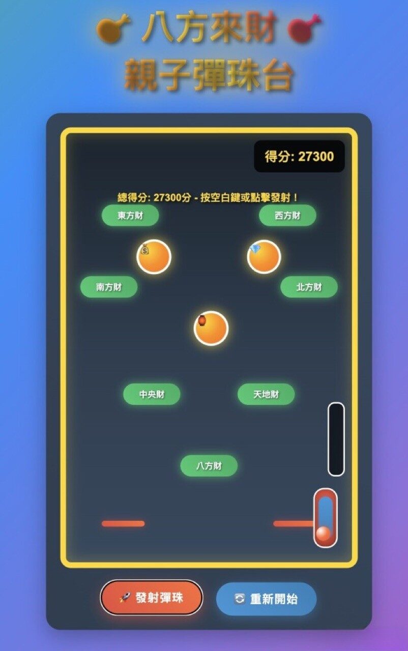 Other Applications — AI, Games & Simulation — real project work by Light Nova
