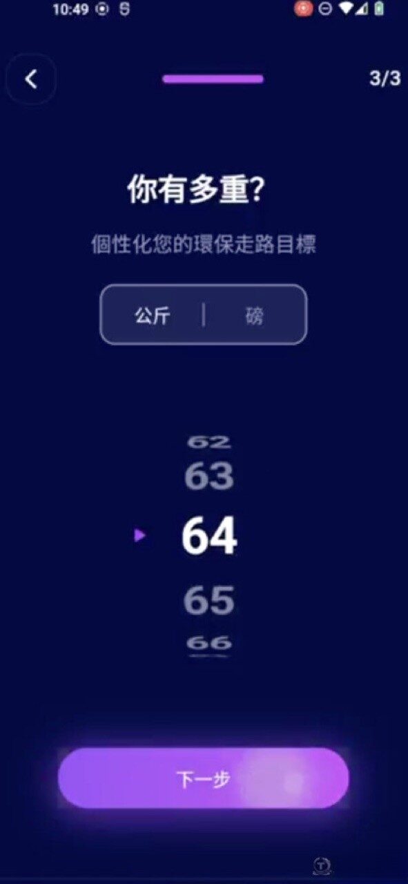 iOS / Android / Web App Development — demo screenshot
