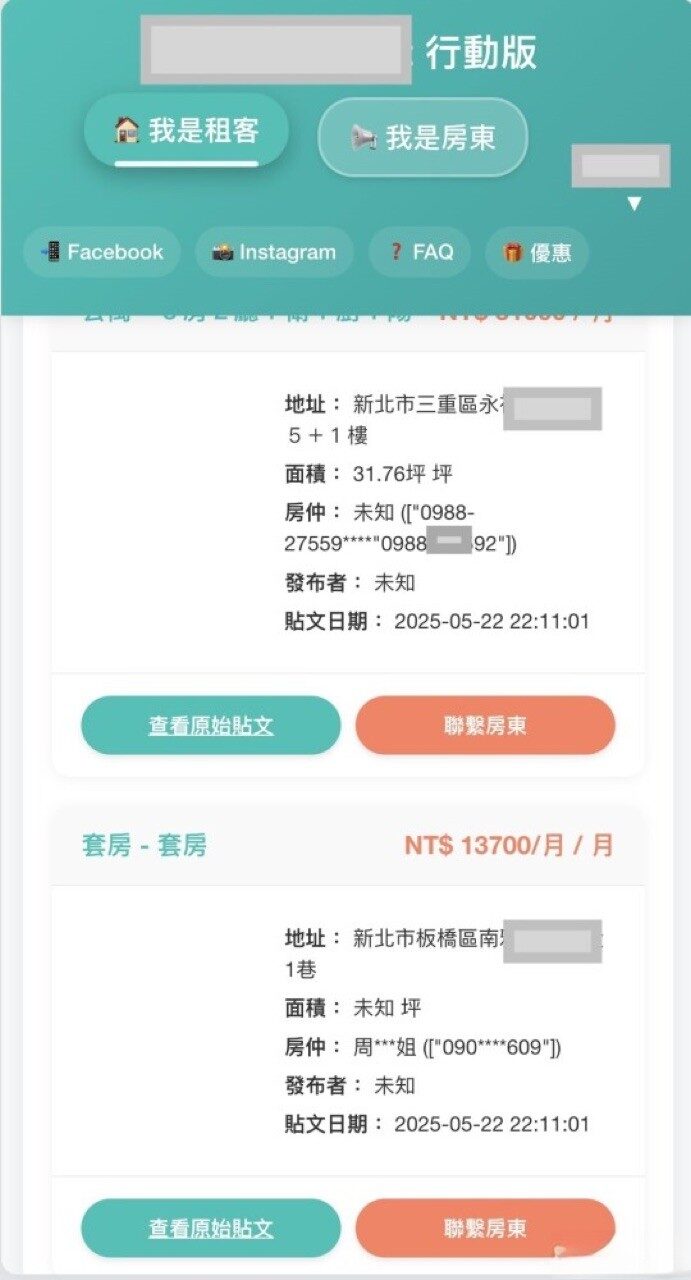 iOS / Android / Web App Development — demo screenshot
