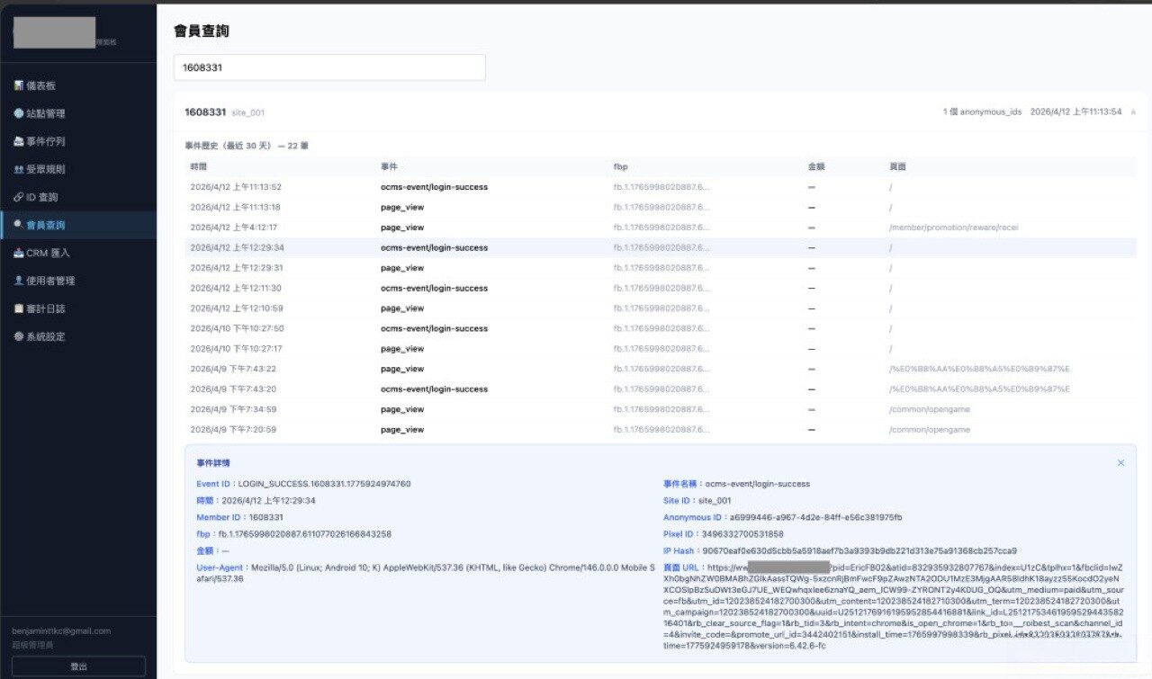 Web Front-End & Back-End Development — demo screenshot
