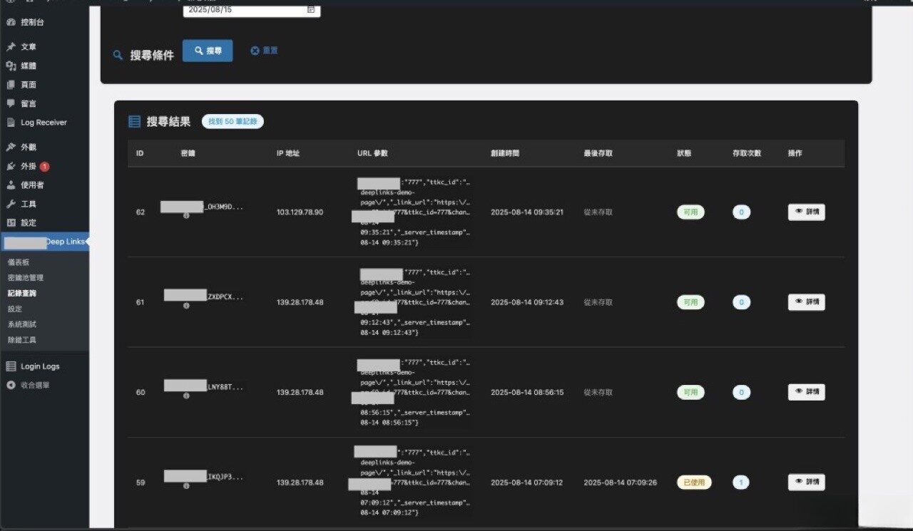 Web Front-End & Back-End Development — demo screenshot