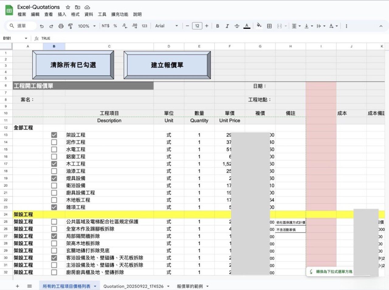 A spreadsheet automation tool built by Light Nova